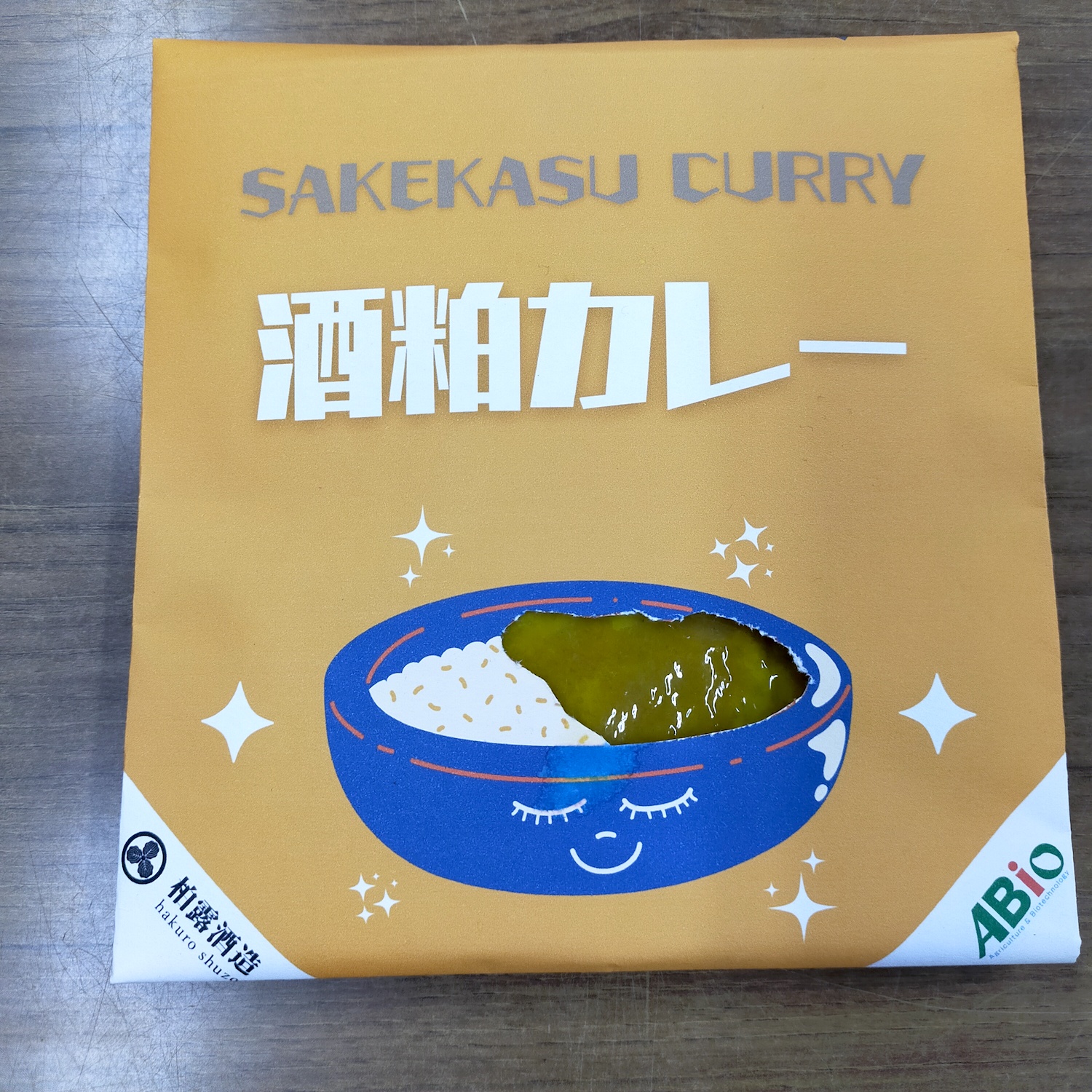 23 sakekasu-curry