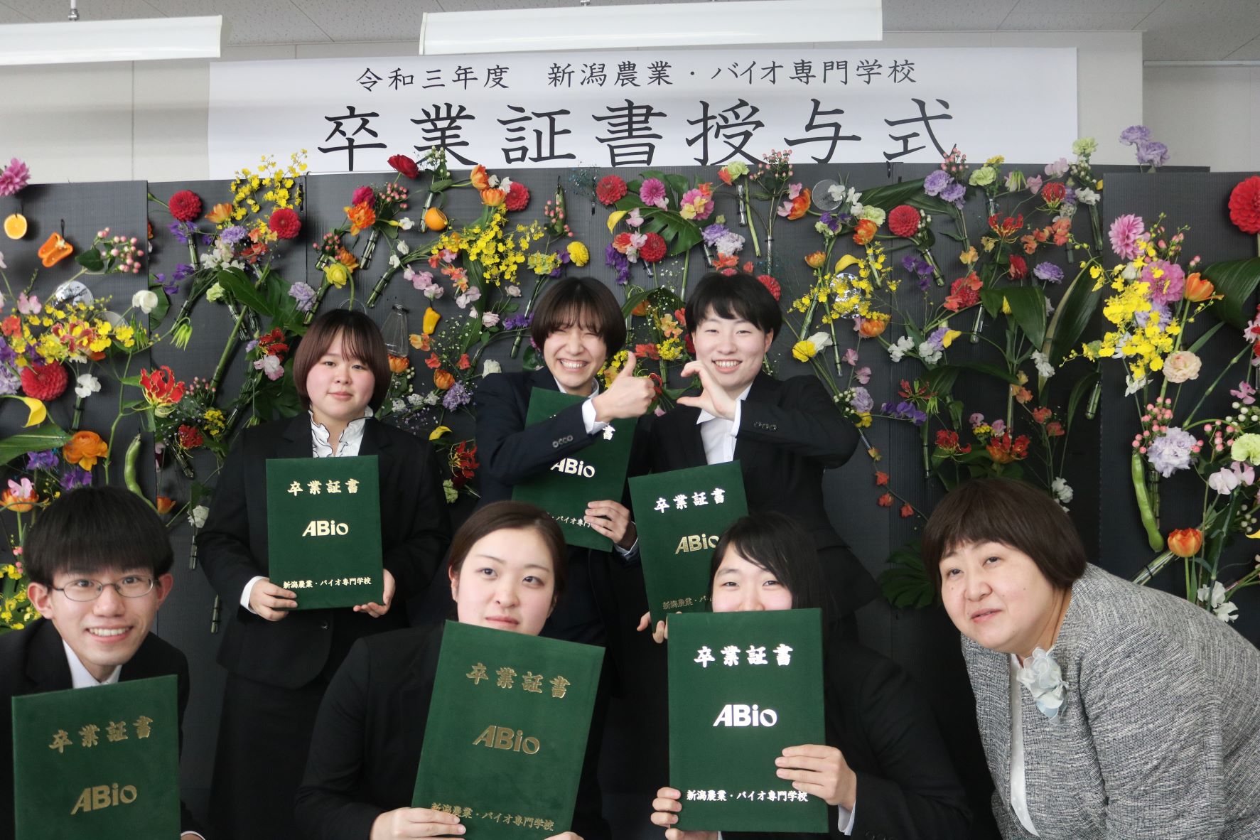 新潟農業・バイオ専門学校｜農業・フラワー・造園・食品・醸造・環境・バイオテクノロジーが学べる専門学校【就職率100％】 2021年度卒業