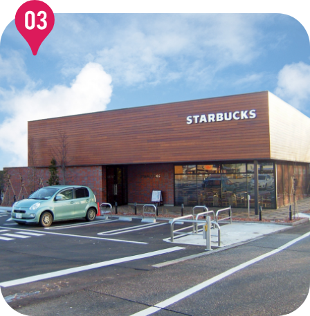 03 スターバックスコーヒー