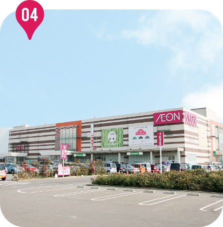 04 イオンモール新潟南